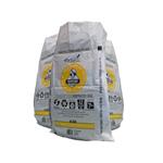 186795 20PC HD CONSTRUCTION WOVEN DEMO BAG 29.25IN